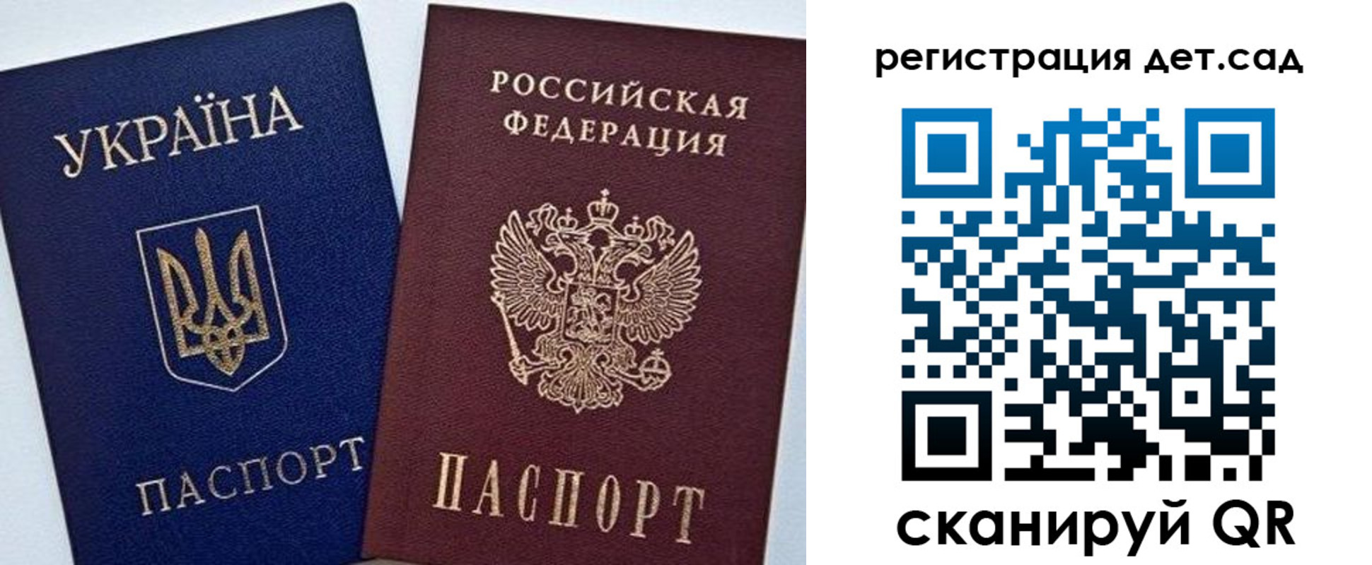 временная регистрация надежно в Жуковском